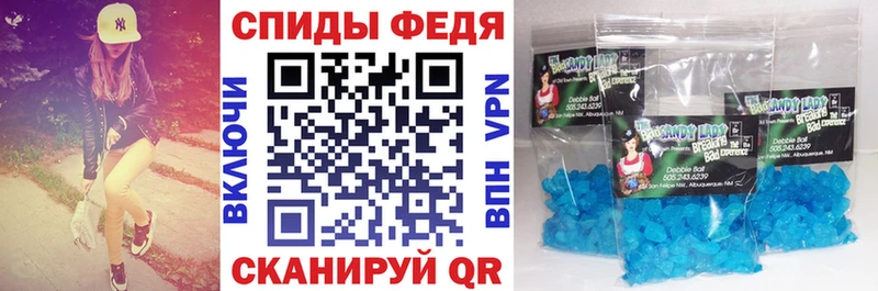 Amphetamine 97%  как найти закладки  Балабаново 