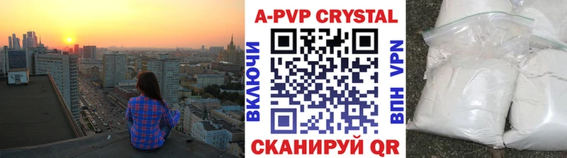 Alpha-PVP мука Балабаново