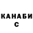Amphetamine Розовый DominikNG