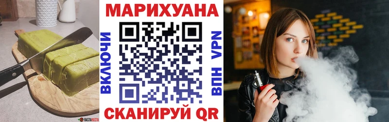 дарнет шоп  Балабаново  Cannafood марихуана 
