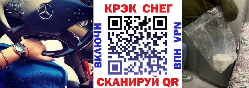 купить наркоту  Балабаново  Кокаин 97% 