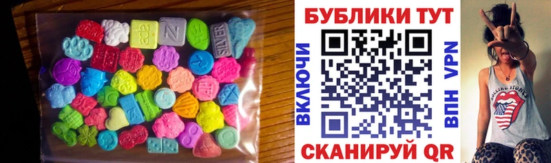 ЭКСТАЗИ 99%  mega ONION  darknet состав  Балабаново 