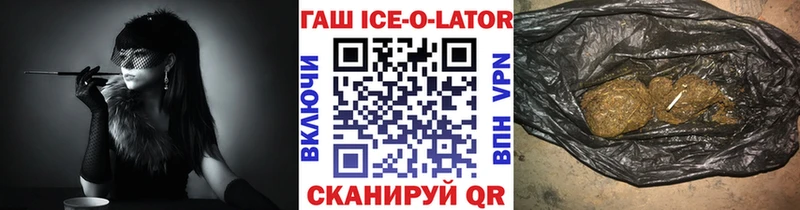 ГАШ гашик  где можно купить   Балабаново 