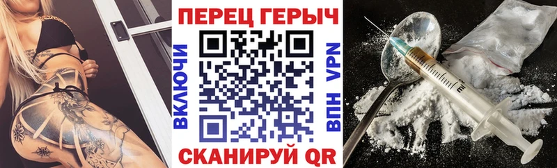 Героин герыч  Балабаново 