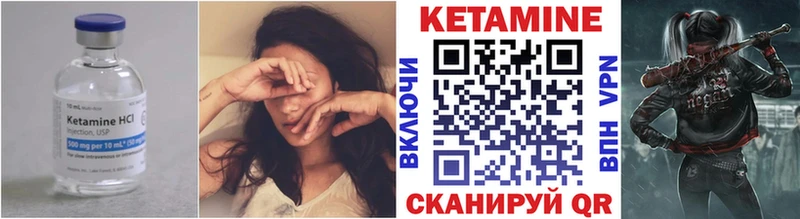 купить Балабаново Кетамин ketamine