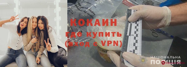 мескалин Рославль