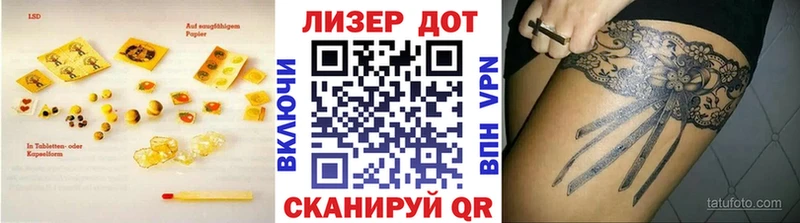 ЛСД экстази кислота  darknet как зайти  Балабаново  магазин   