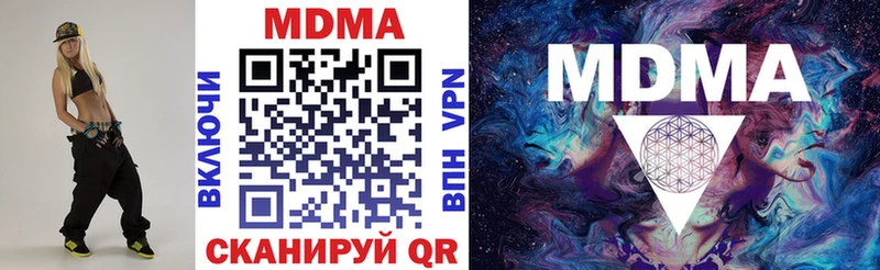 купить наркотики цена mega ССЫЛКА МДМА молли Балабаново