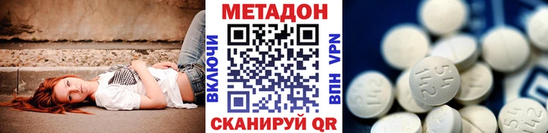 закладки  Балабаново  ОМГ ОМГ tor  МЕТАДОН мёд 