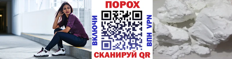 Первитин кристалл  где купить наркоту  Балабаново 