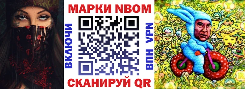 закладки  Балабаново  Марки NBOMe 1,5мг 