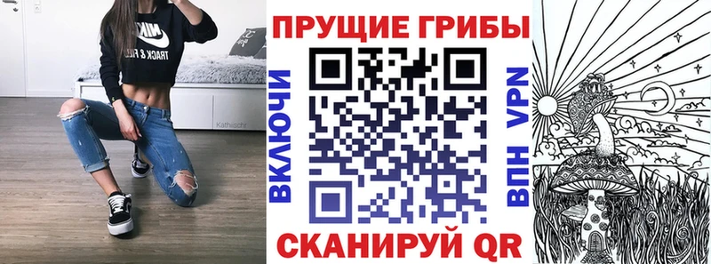 мориарти формула  Балабаново  Псилоцибиновые грибы прущие грибы 